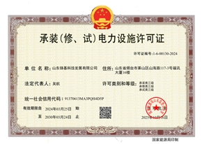 資質(zhì)榮譽(yù)