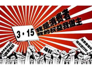 3·15示警！紙糊組件、貼牌售賣，你身邊這些組件，有可能是假的！